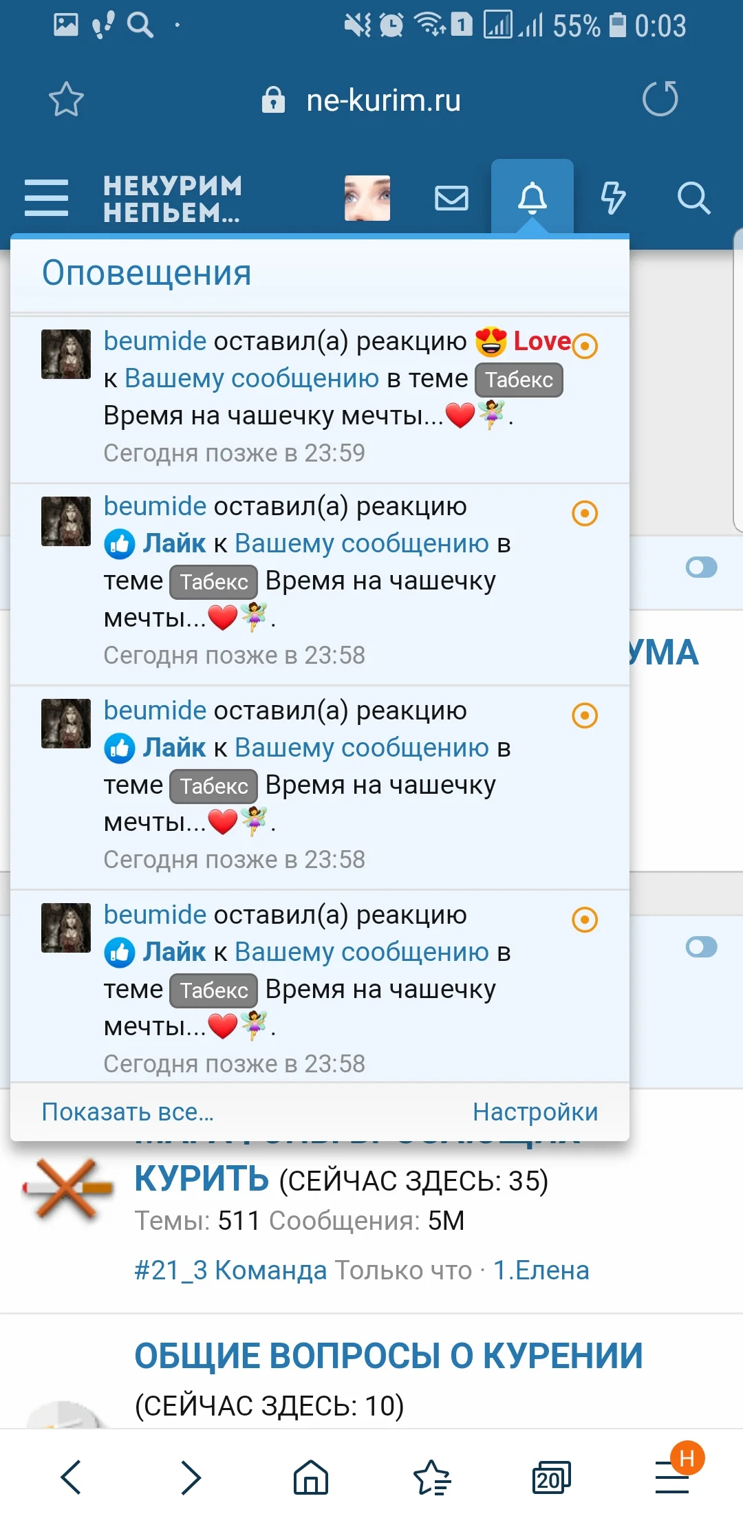 Screenshot_20200226-000350_Samsung Internet.webp