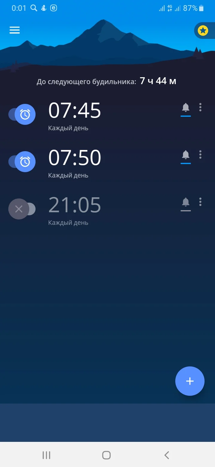 Screenshot_20200229-000145_Alarm Clock Xtreme.webp