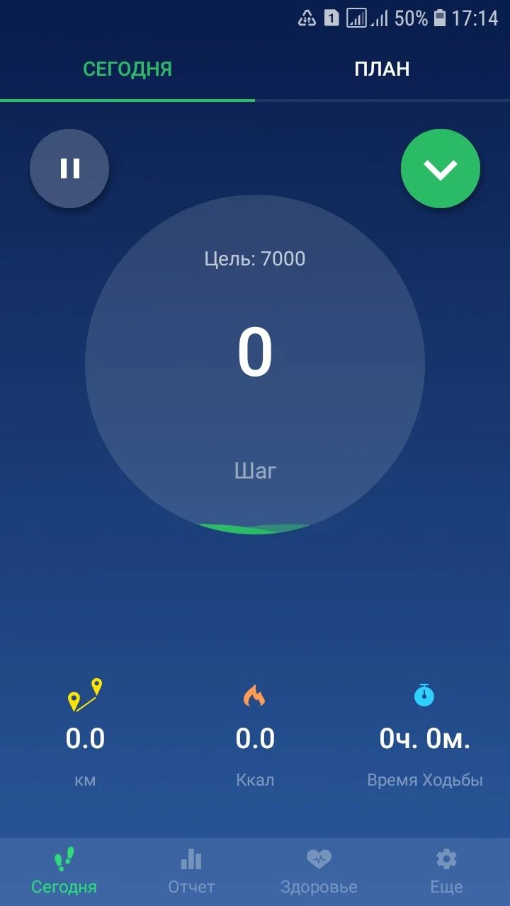 Screenshot_20200302-171454_Pedometer Step Counter.webp