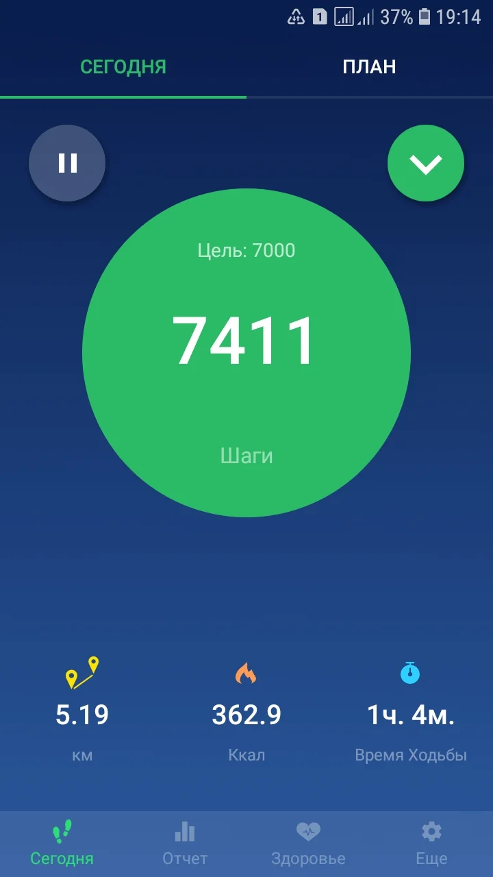 Screenshot_20200302-191449_Pedometer Step Counter.webp