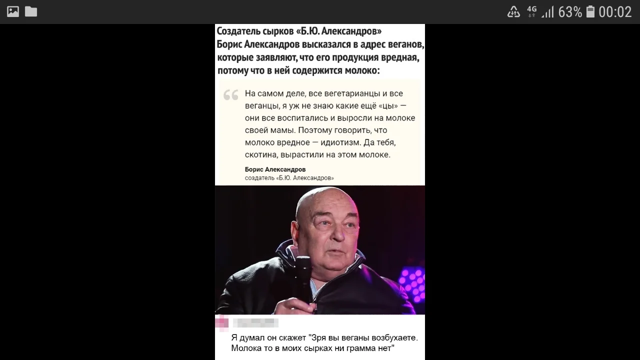 Screenshot_20200305-000203_Samsung Internet.webp