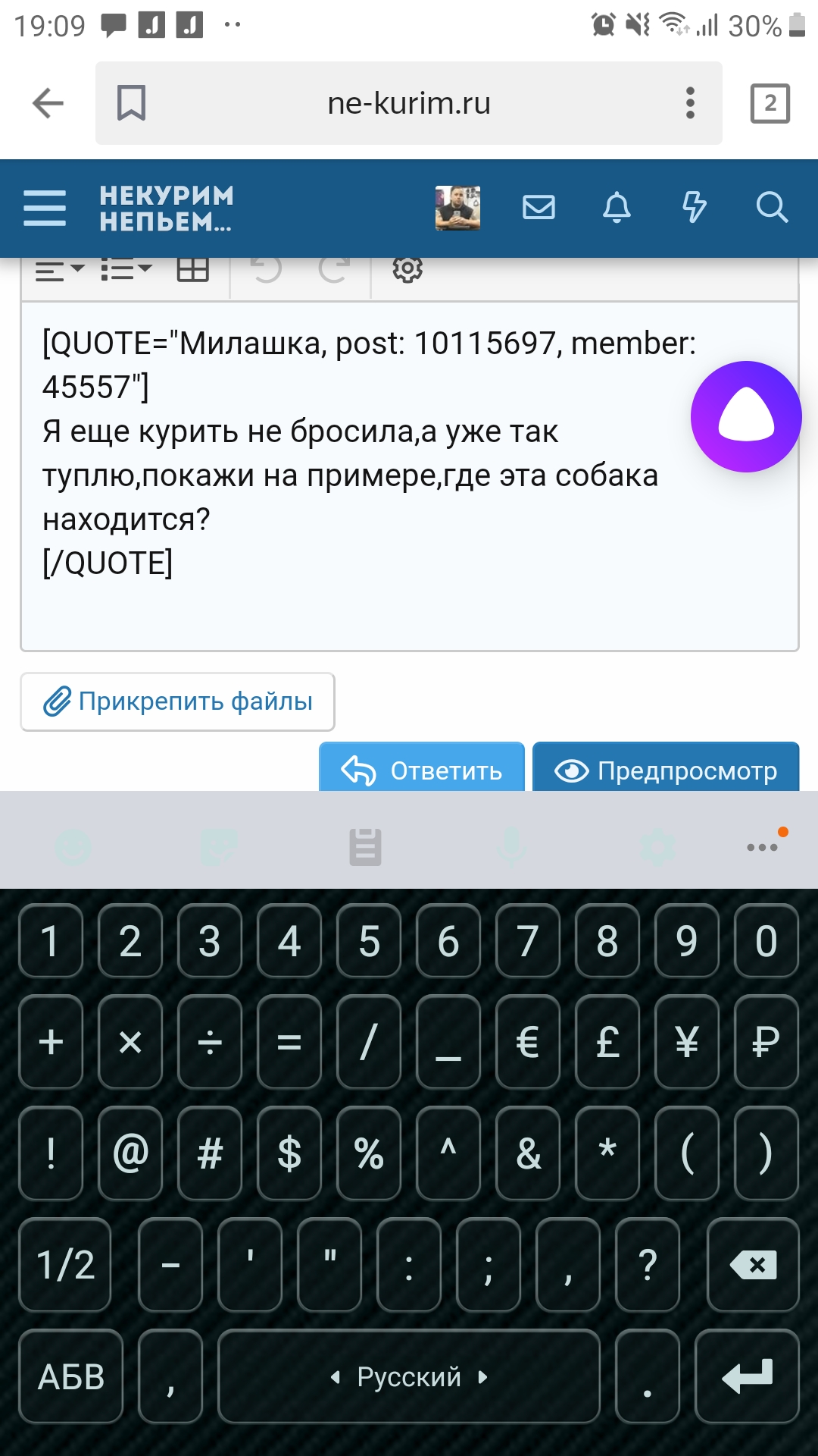 Screenshot_20200306-190933_Yandex.jpg