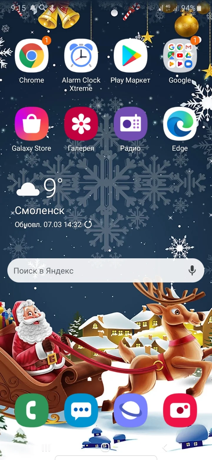 Screenshot_20200308-091535_One UI Home.jpg