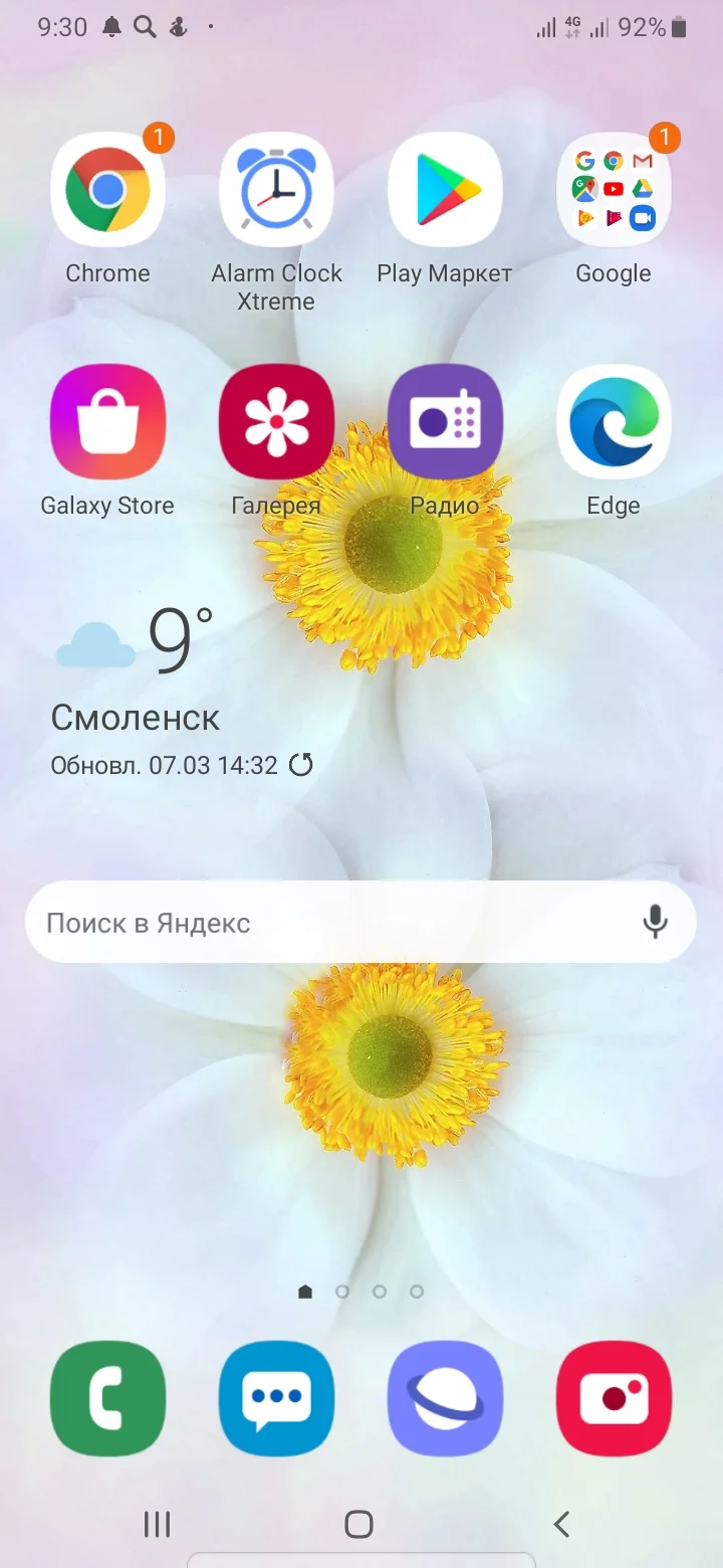 Screenshot_20200308-093058_One UI Home.webp