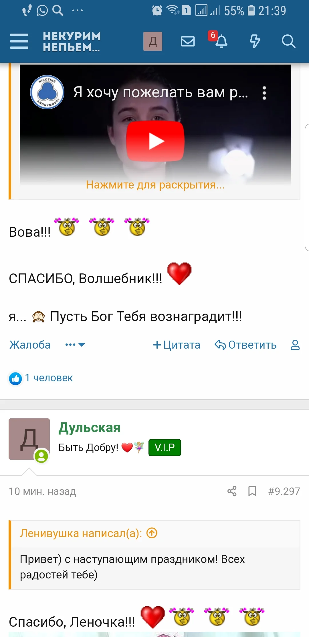 Screenshot_20200308-213954_Samsung Internet.webp