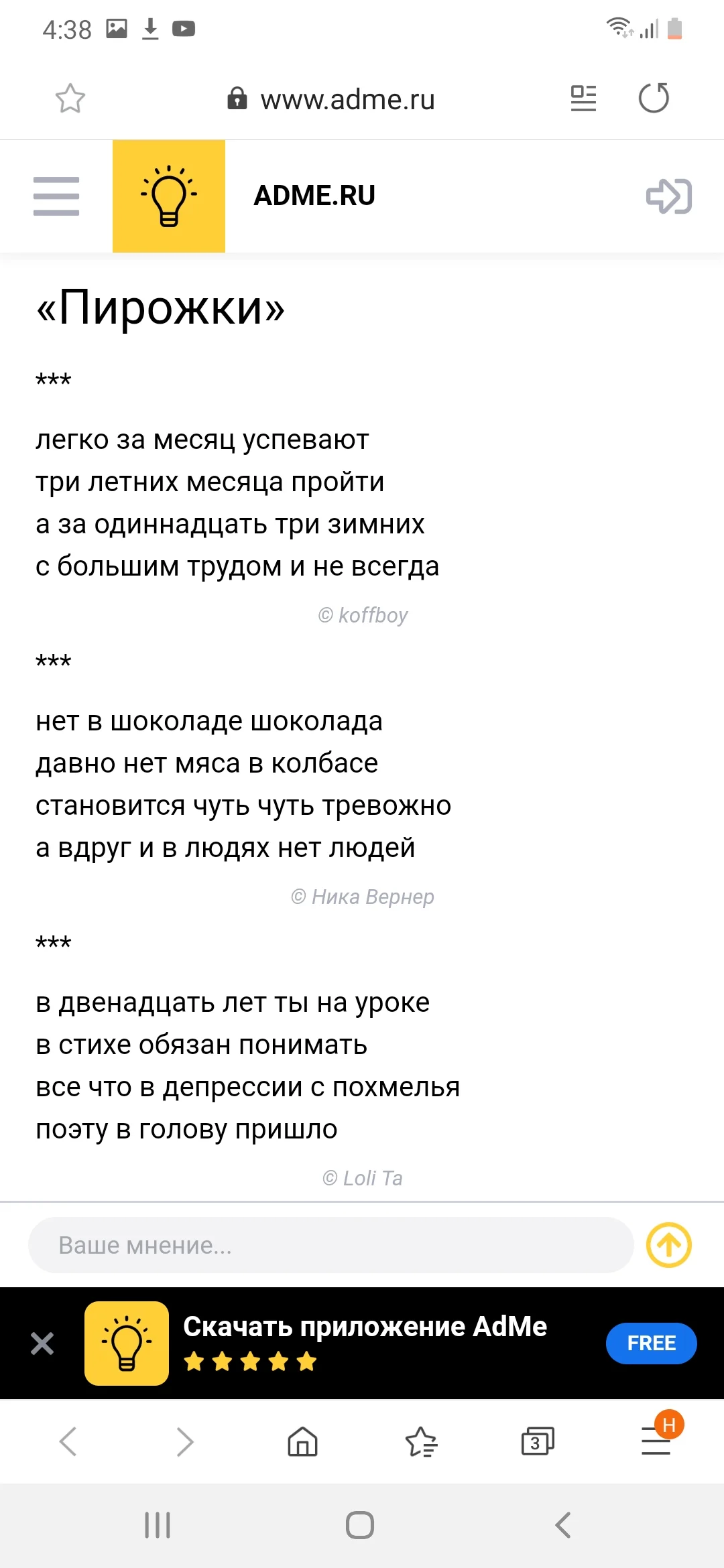 Screenshot_20200309-043900_Samsung Internet.webp