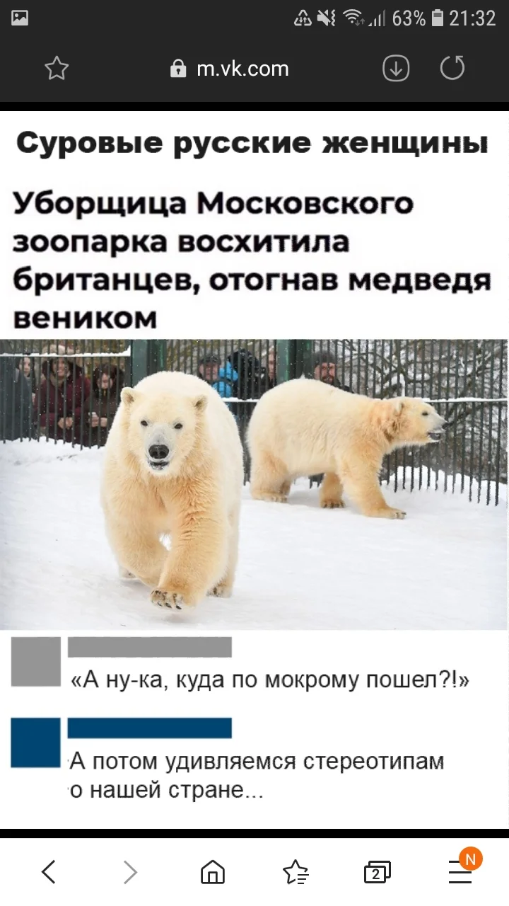 Screenshot_20200309-213205_Samsung Internet.webp