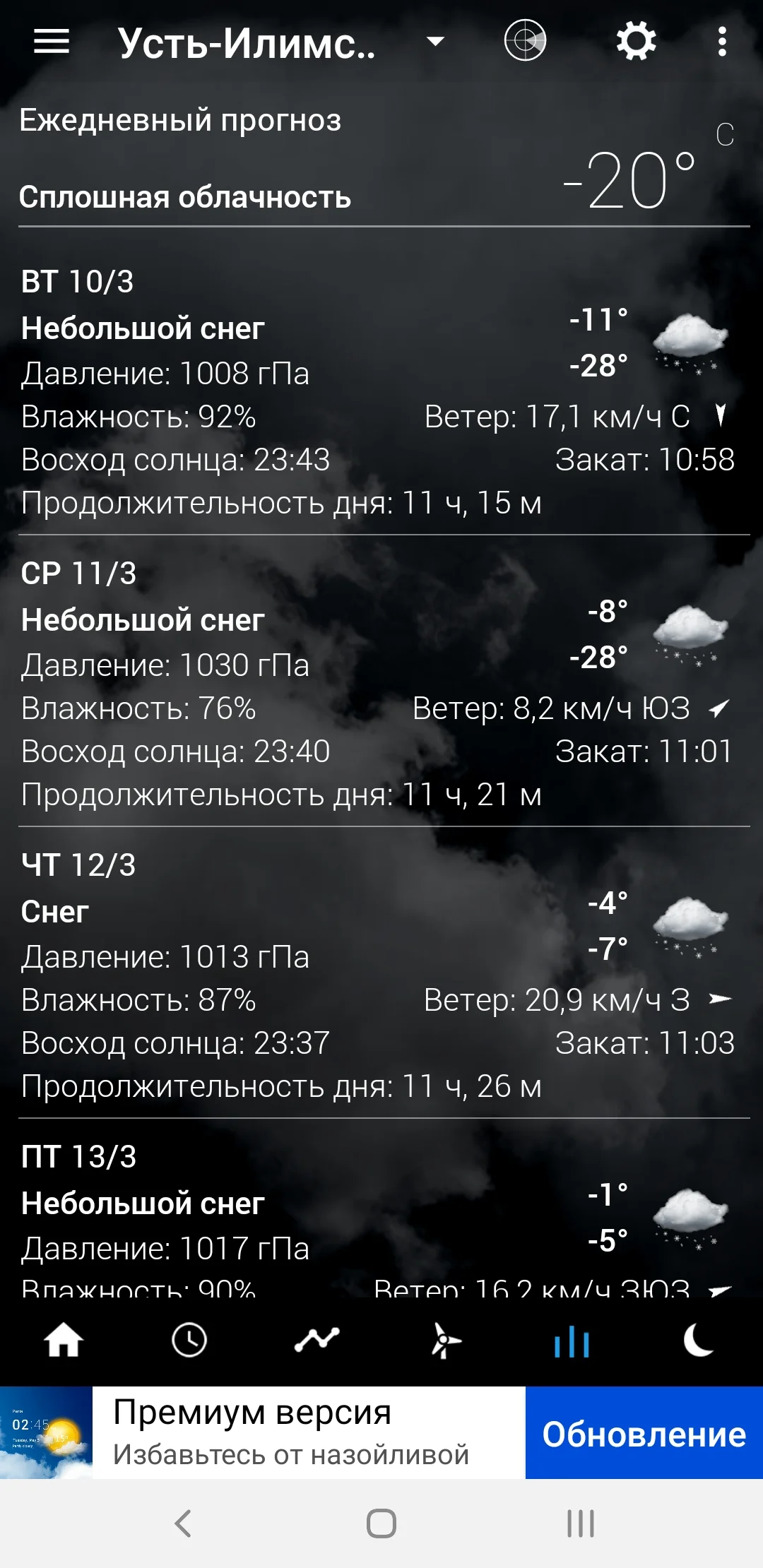 Screenshot_20200310-215317_Transparent clock & weather.webp