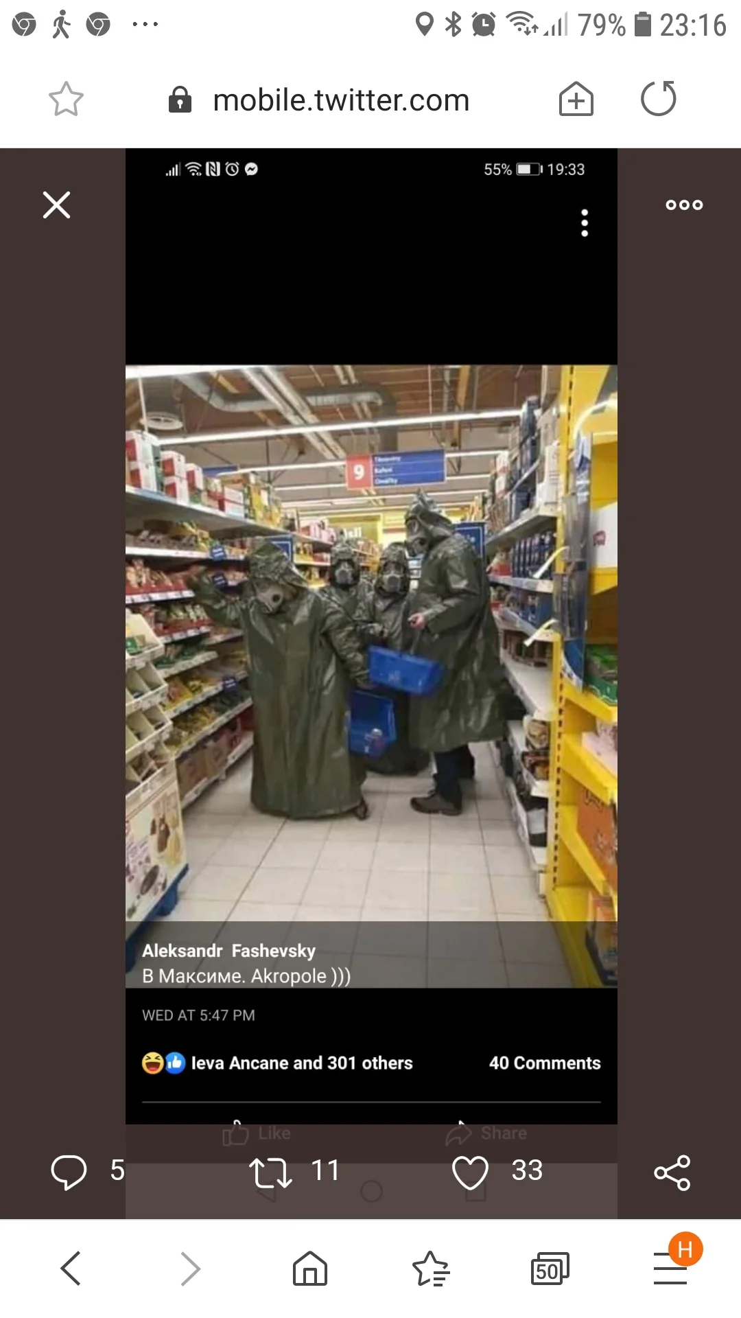 Screenshot_20200312-231639_Samsung Internet.webp