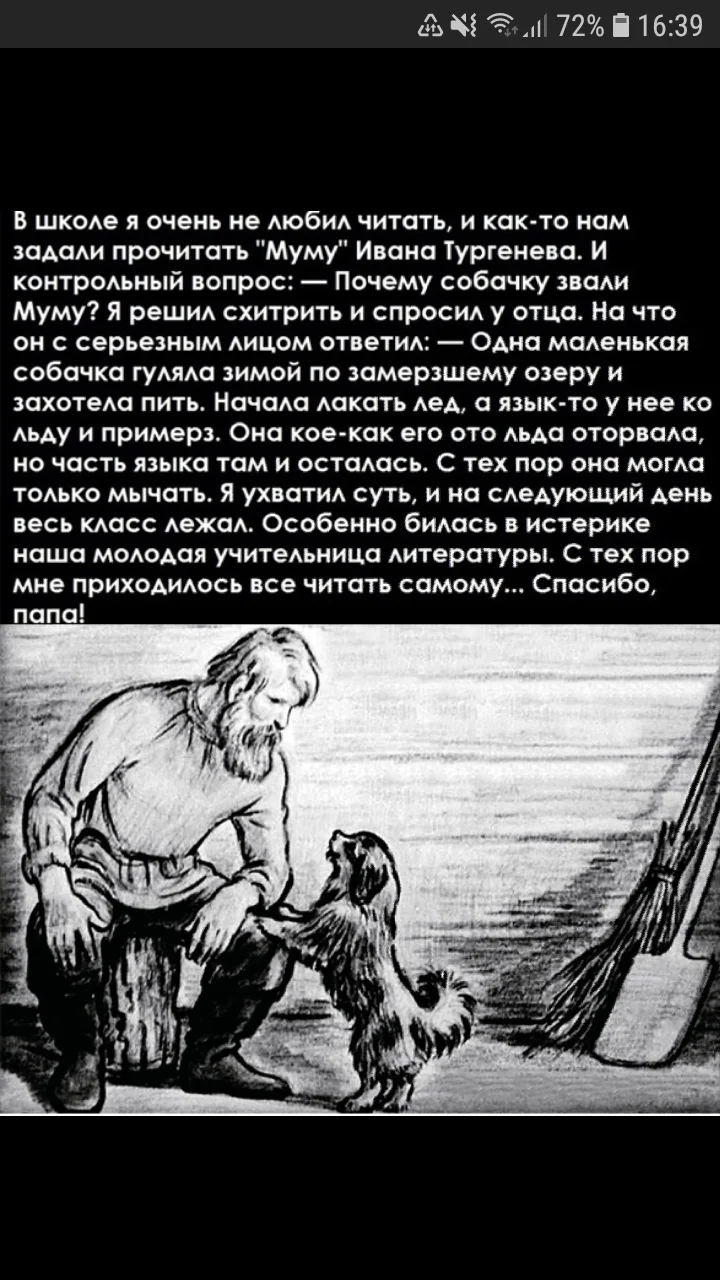 Screenshot_20200313-163915_Samsung Internet.webp