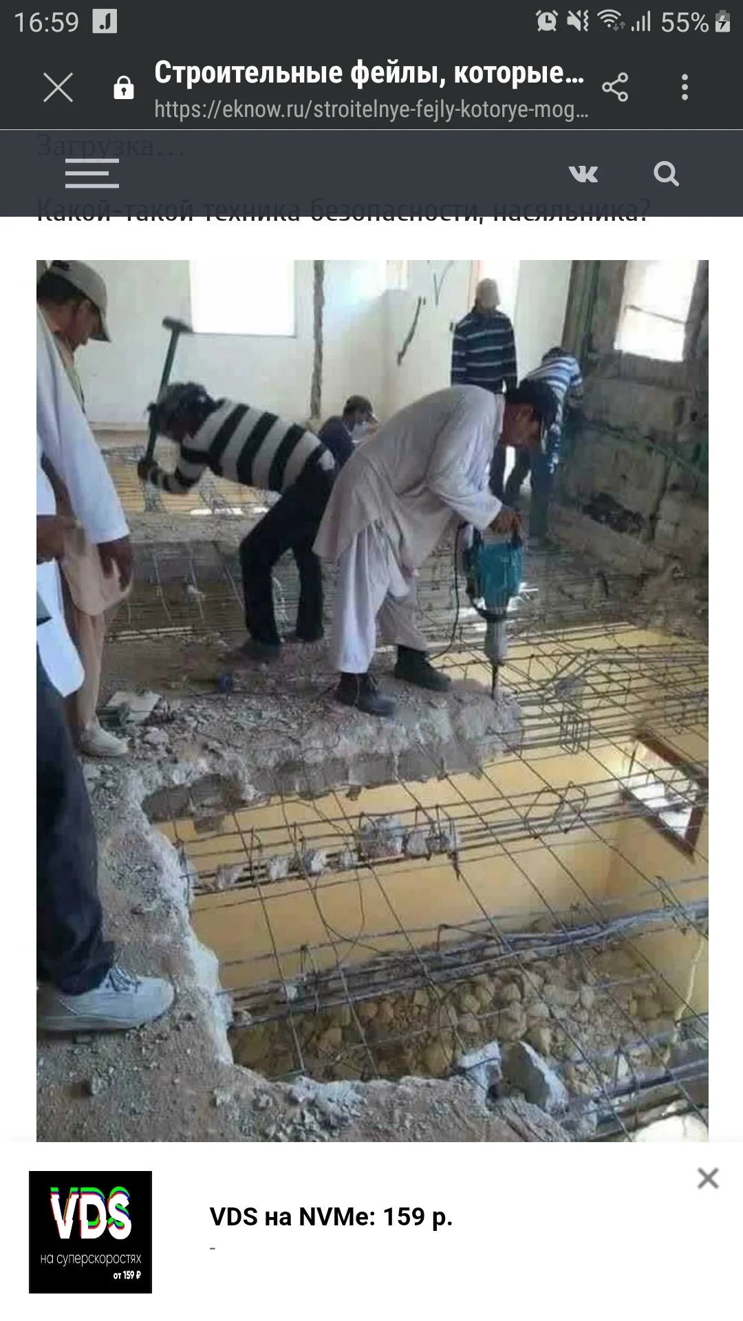 Screenshot_20200314-165925_Samsung Internet.webp