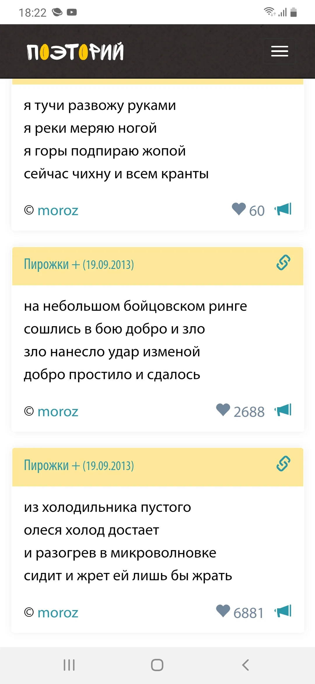 Screenshot_20200315-182214_Samsung Internet.webp