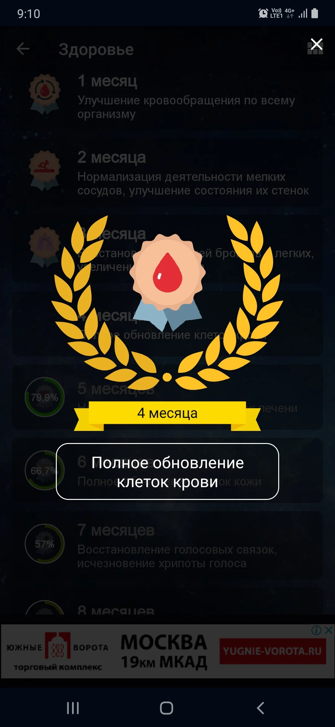 Screenshot_20200318-091059_Quit Smoking.webp