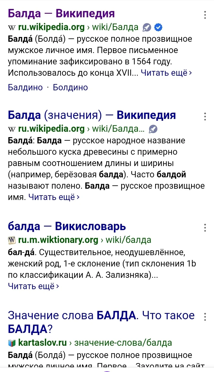 Screenshot_20200324-093244_Yandex.webp