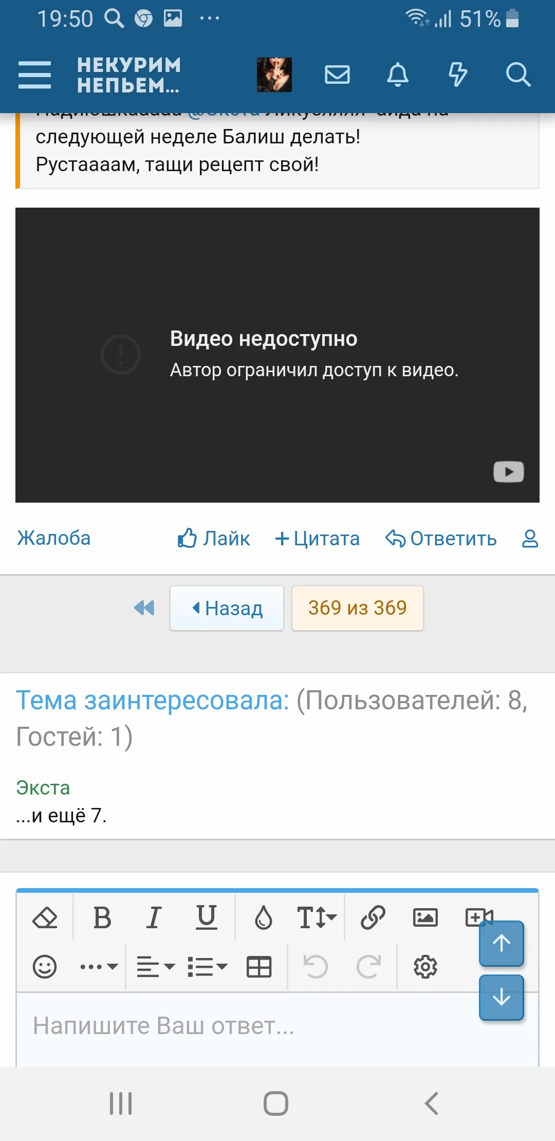 Screenshot_20200326-195003_Samsung Internet.webp