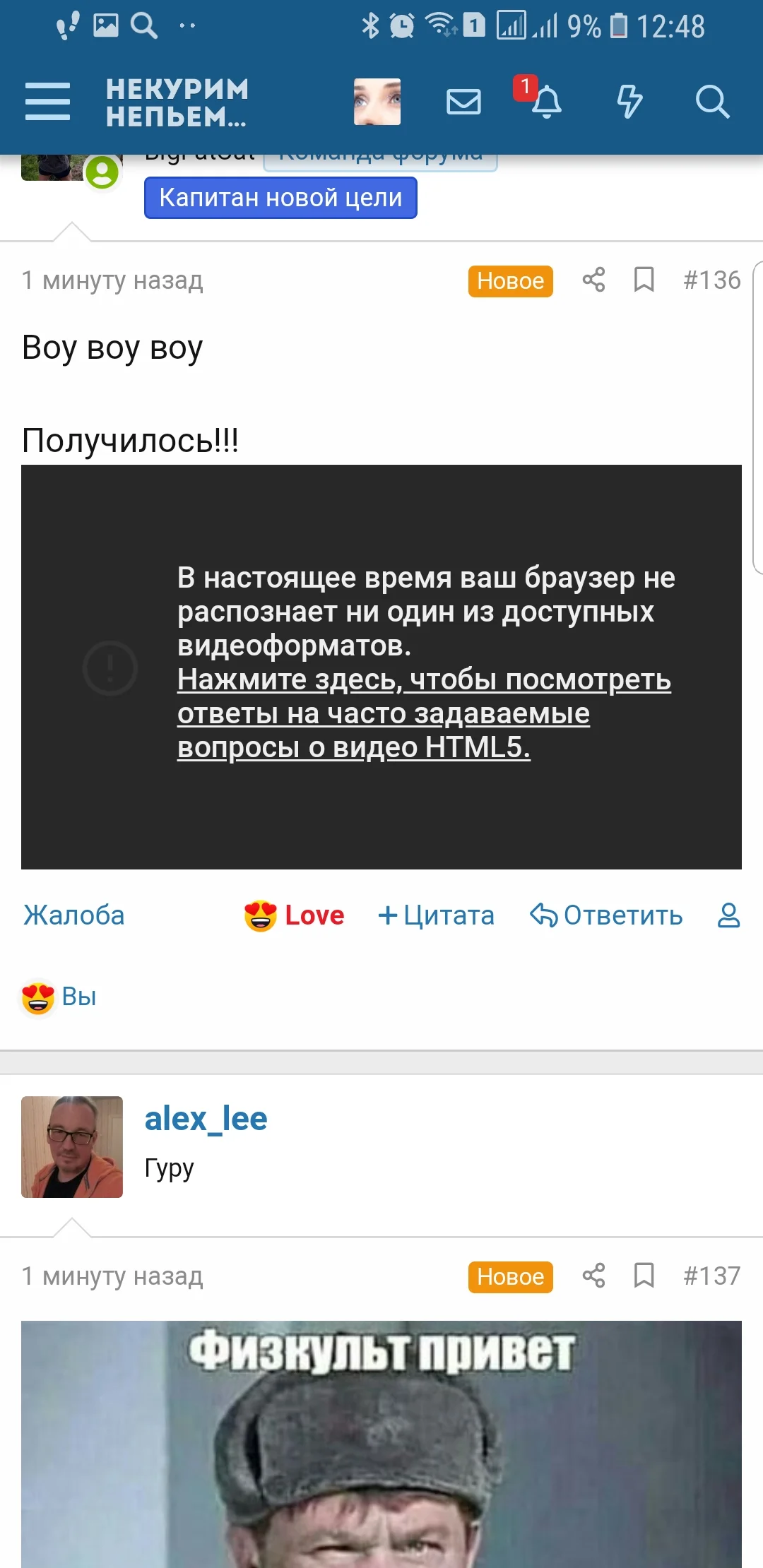 Screenshot_20200329-124854_Samsung Internet.webp