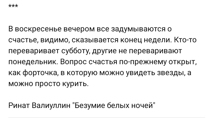 Screenshot_20200331-190208_VK.webp