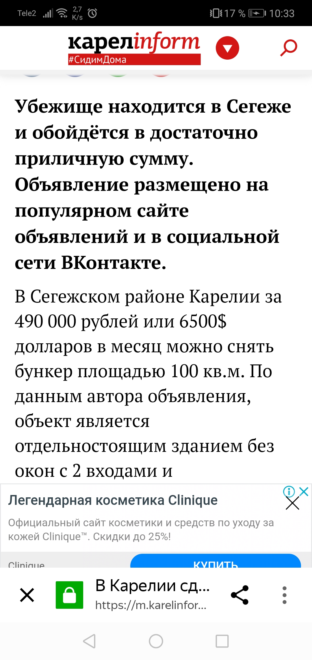 Screenshot_20200401_103301_com.yandex.browser.jpg