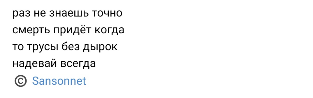 Screenshot_20200403-200012_VK.jpg