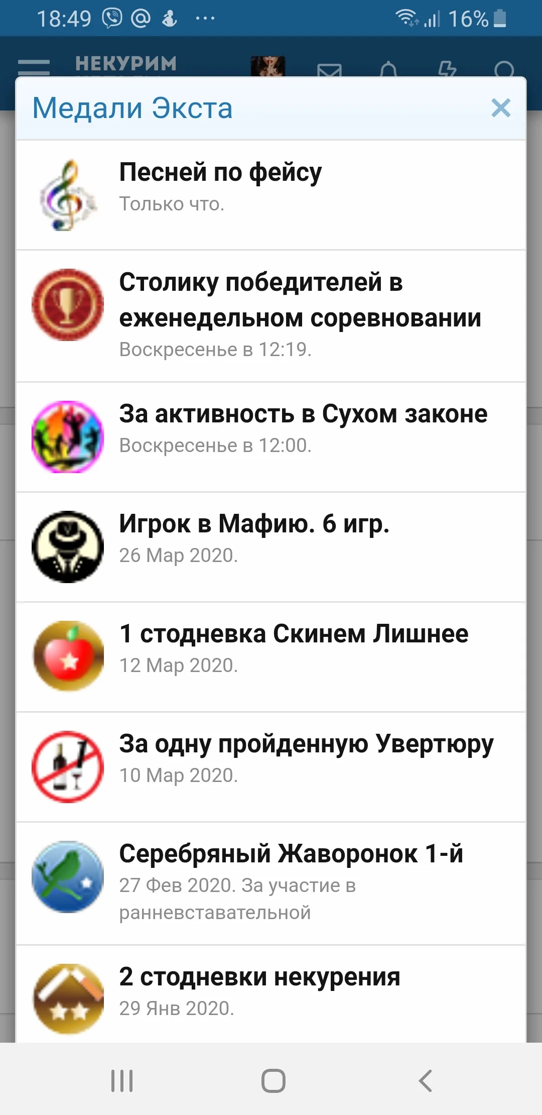 Screenshot_20200404-184944_Samsung Internet.webp