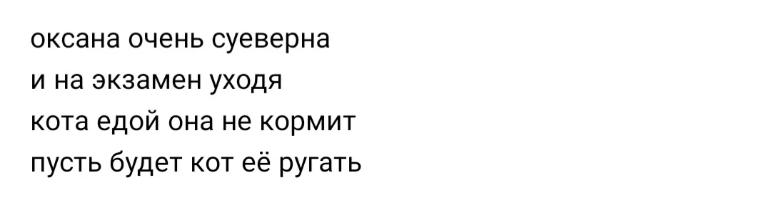 Screenshot_20200405-203458_VK.webp