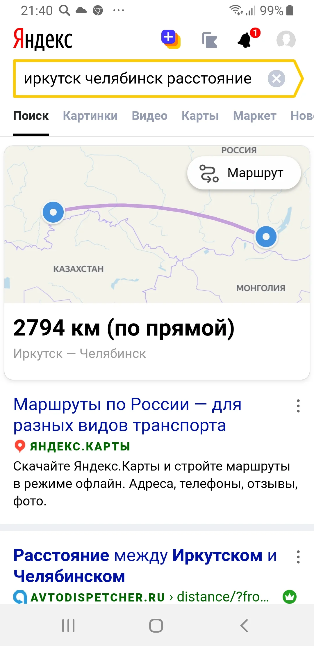 Screenshot_20200407-214013_Samsung Internet.webp