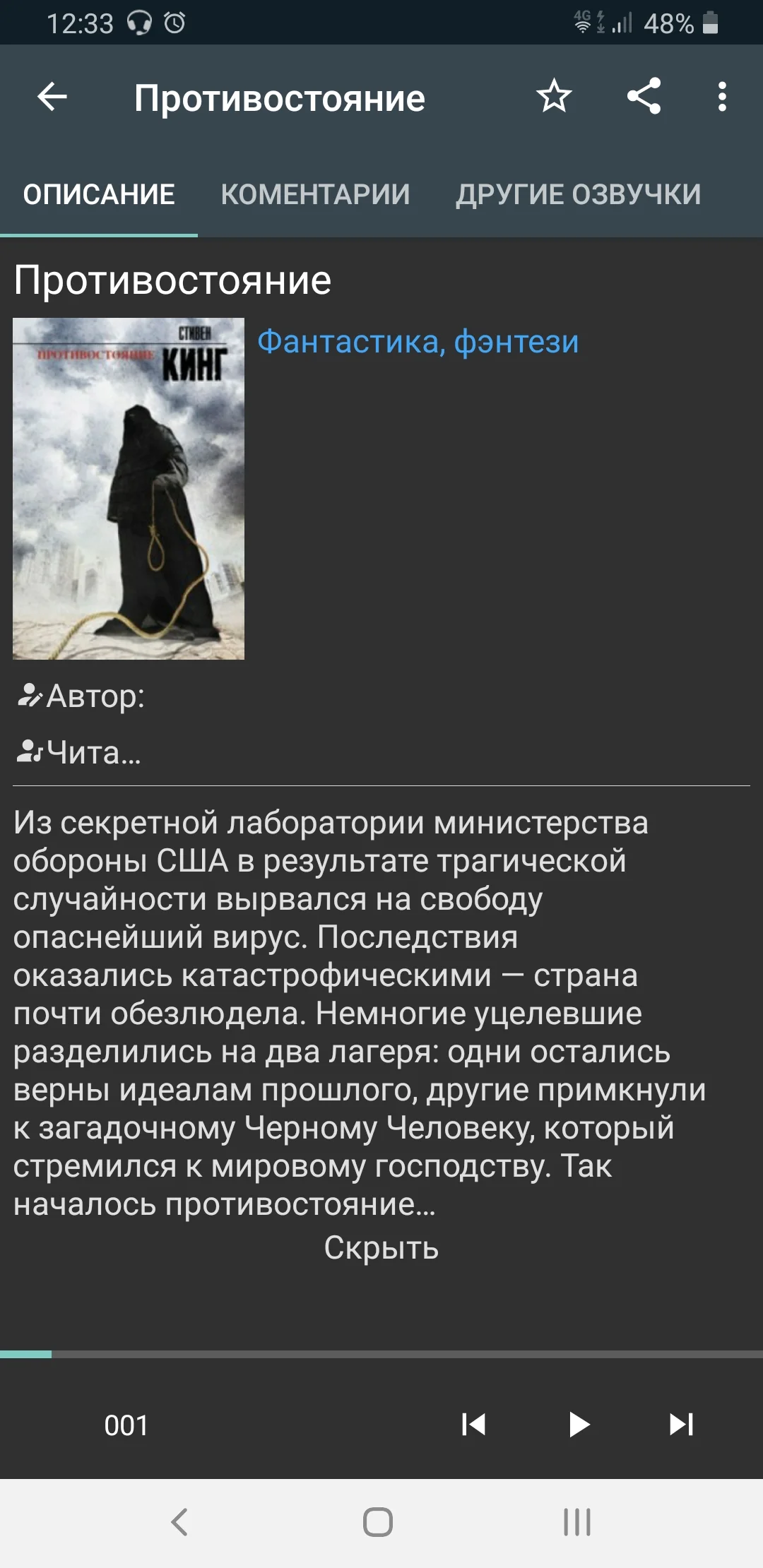 Screenshot_20200408-123312_Audio Books.webp