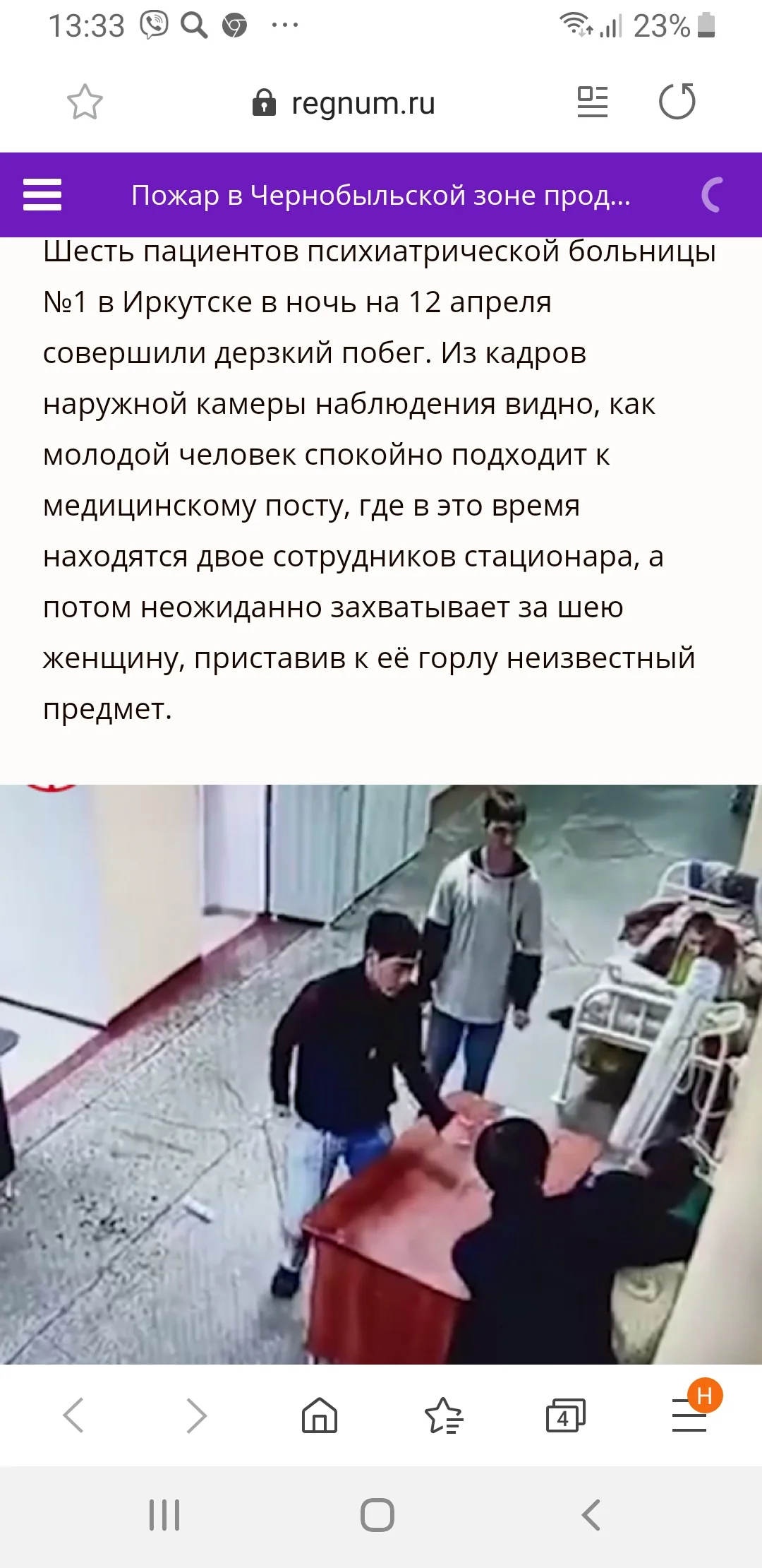 Screenshot_20200412-133307_Samsung Internet.webp