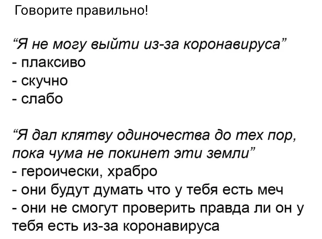Screenshot_20200415-114713_VK.webp