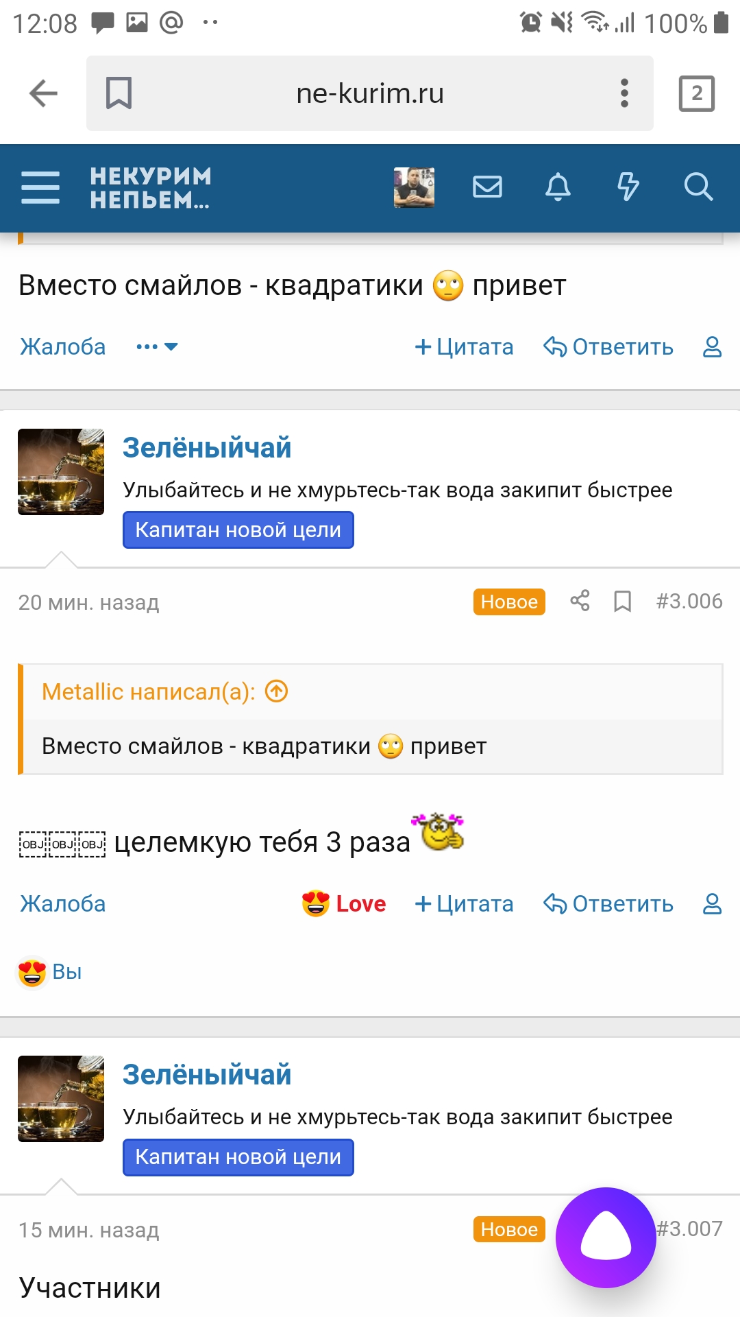 Screenshot_20200419-120815_Yandex.jpg