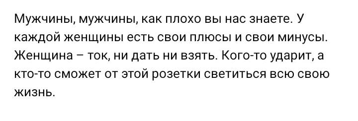 Screenshot_20200420-091244_VK.webp