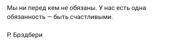 Screenshot_20200430-060913_VK.webp