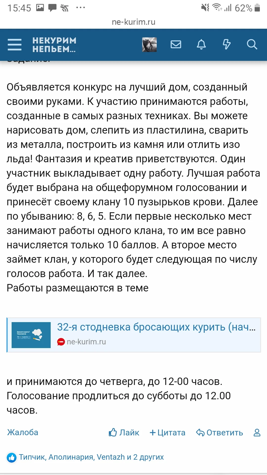 Screenshot_20200504-154546_Yandex.webp