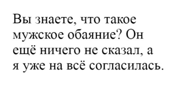 Screenshot_20200514-070204_VK.jpg