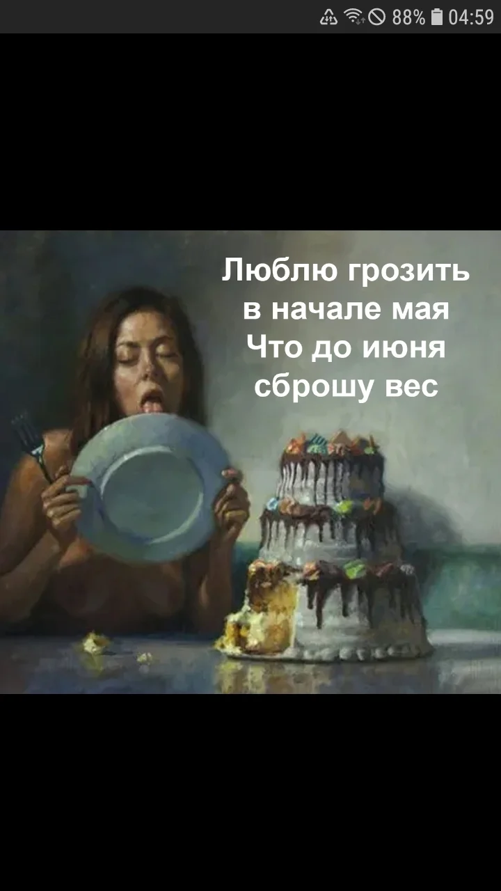 Screenshot_20200516-045950_Samsung Internet.webp