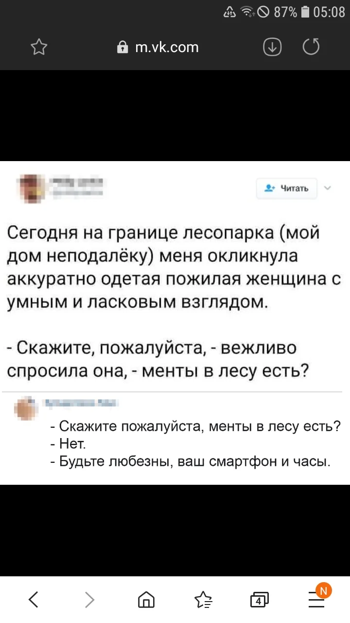 Screenshot_20200516-050854_Samsung Internet.webp