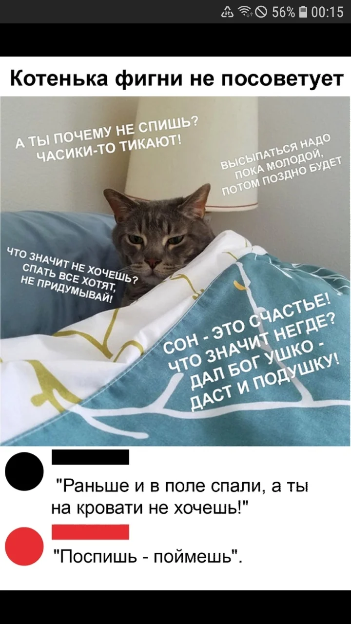 Screenshot_20200517-001502_Samsung Internet.webp