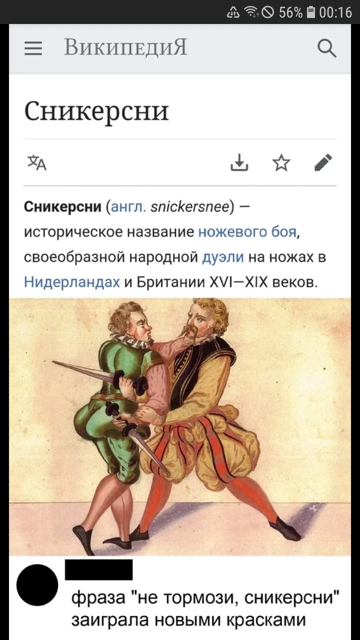 Screenshot_20200517-001608_Samsung Internet.webp