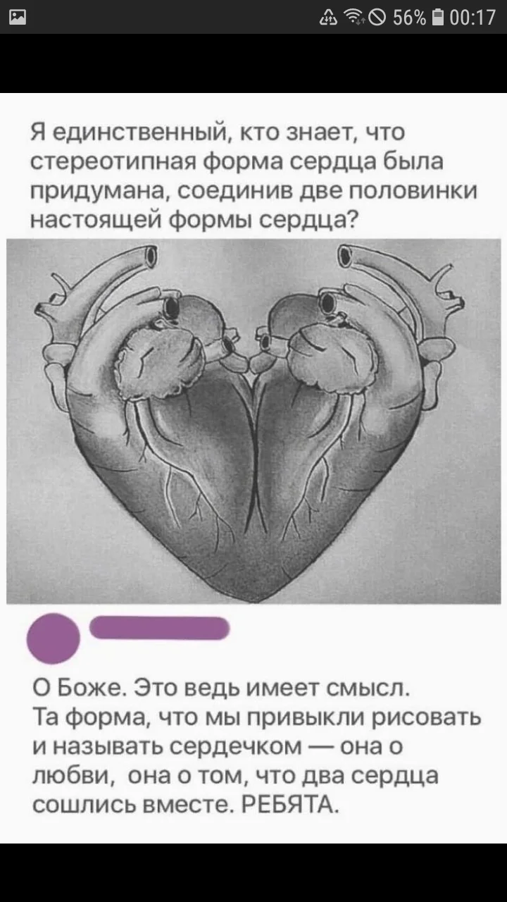 Screenshot_20200517-001743_Samsung Internet.webp