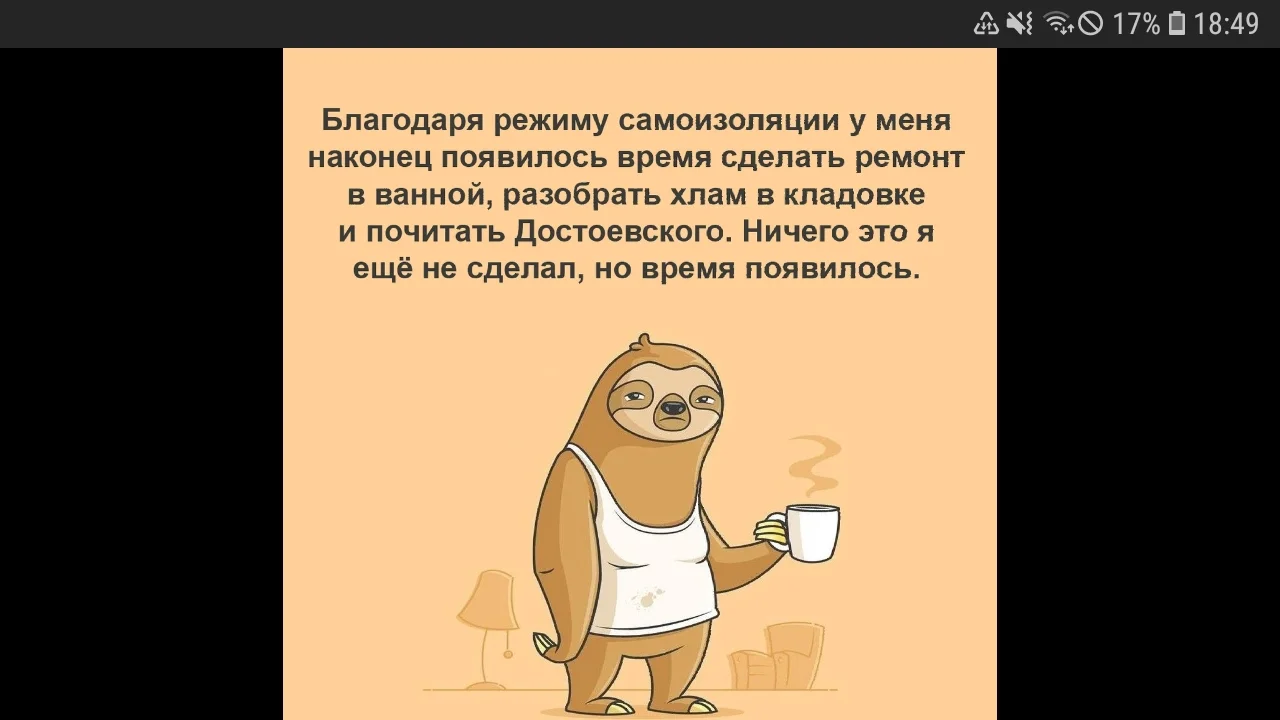 Screenshot_20200517-184935_Samsung Internet.webp