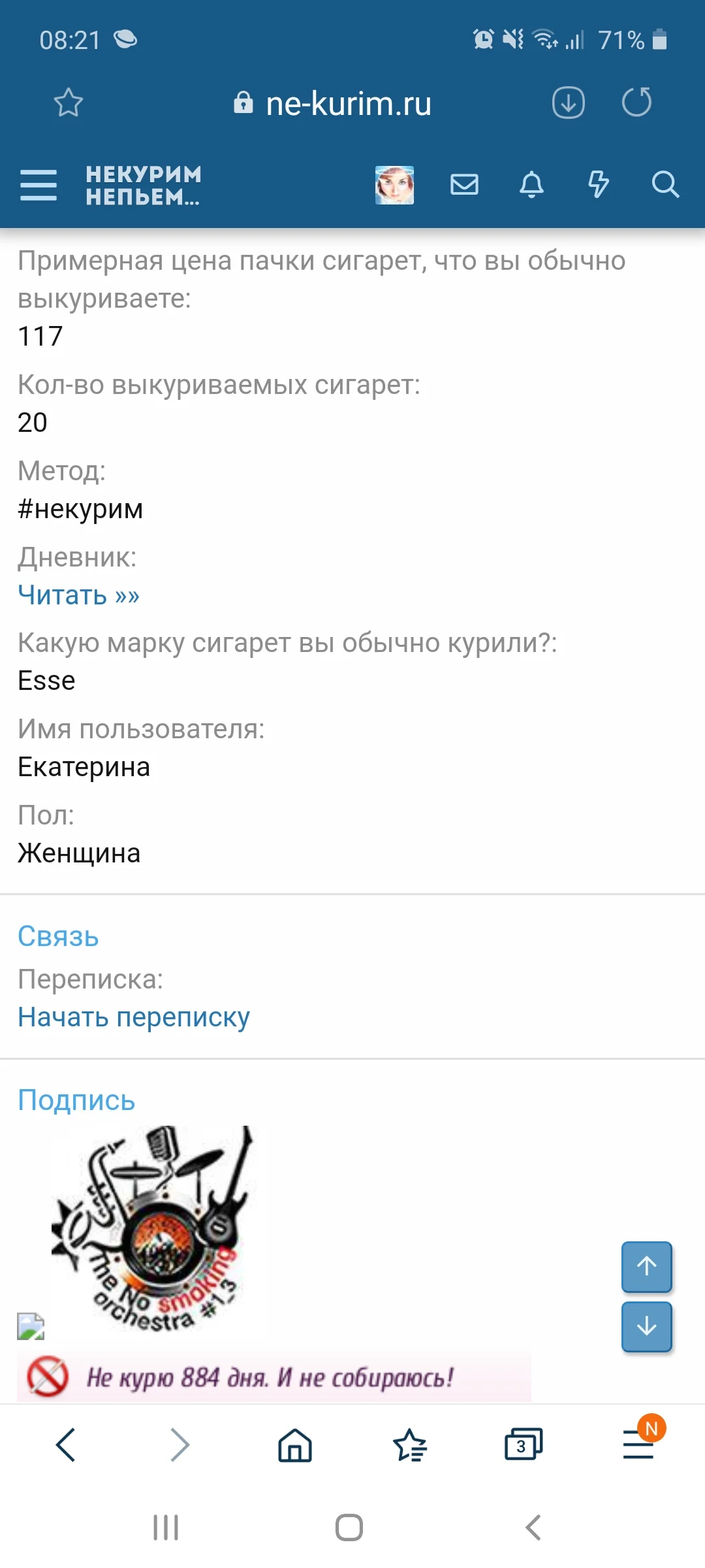 Screenshot_20200518-082147_Samsung Internet.webp