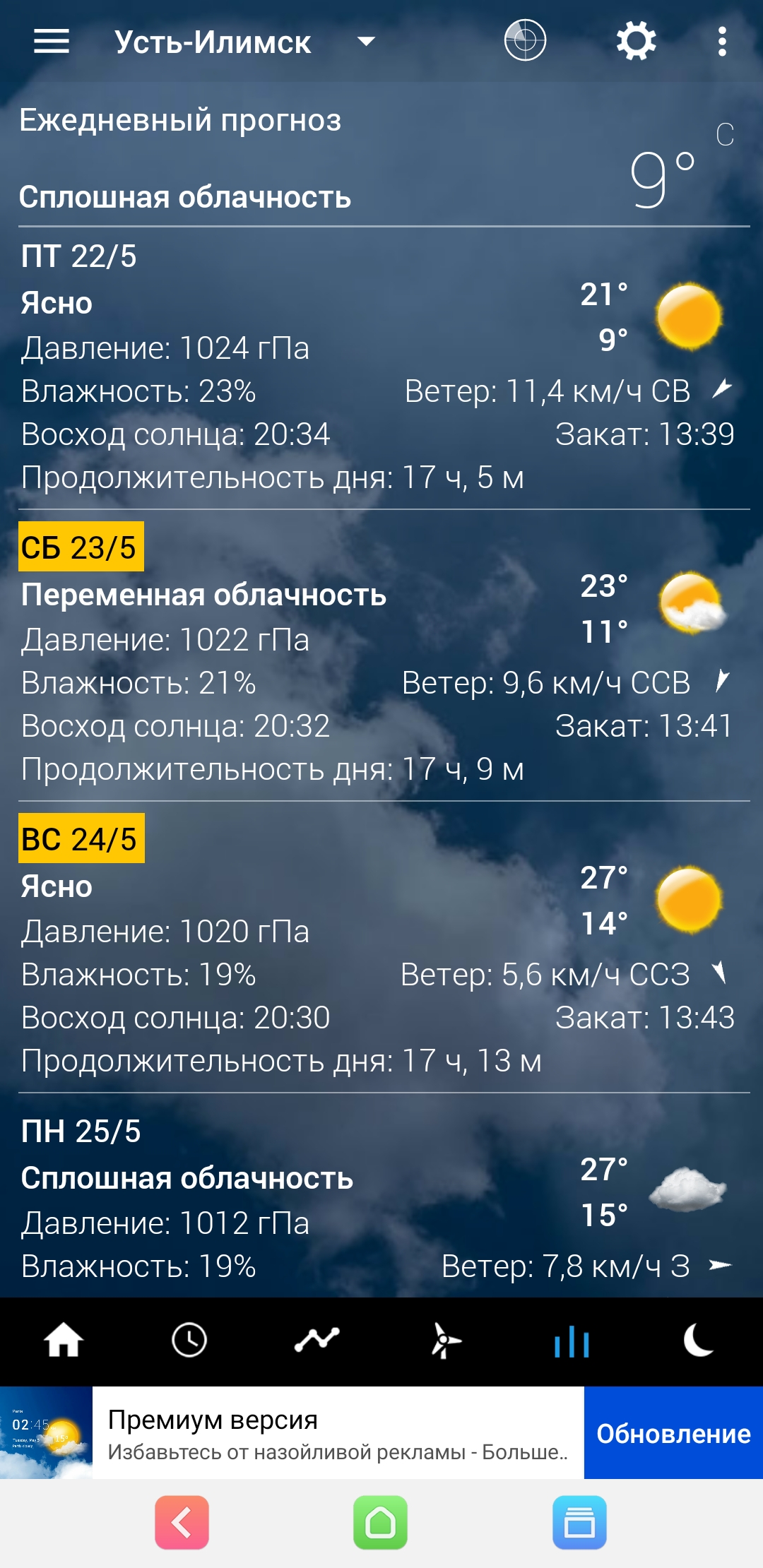 Screenshot_20200518-115515_Transparent clock & weather.jpg