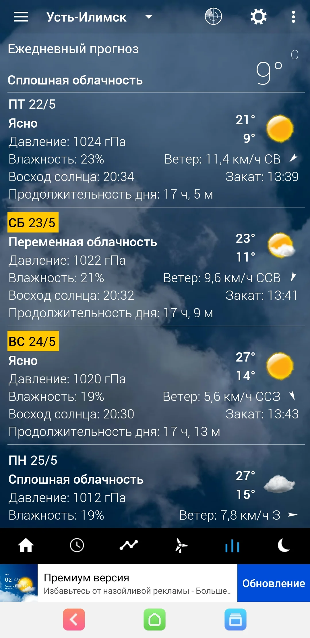 Screenshot_20200518-115515_Transparent clock & weather.webp