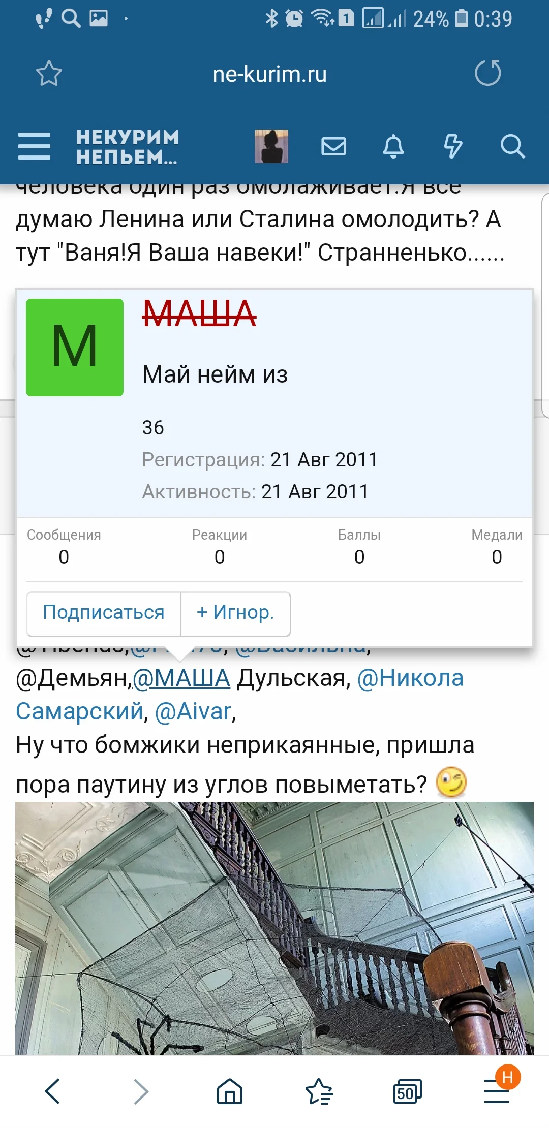 Screenshot_20200519-003928_Samsung Internet.webp