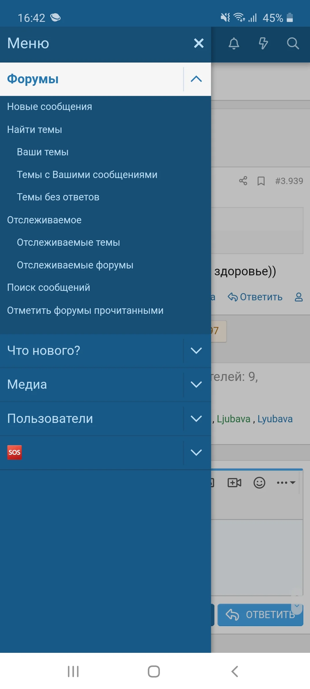 Screenshot_20200519-164226_Samsung Internet.webp