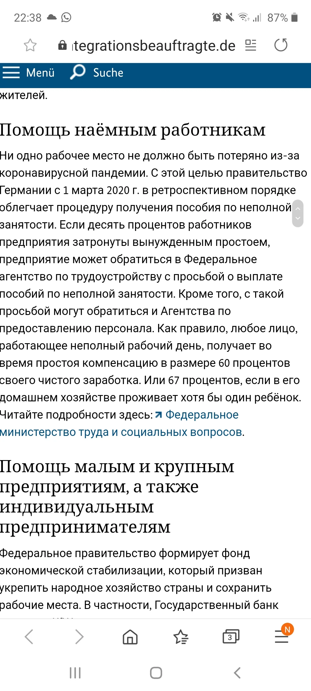 Screenshot_20200523-223837_Samsung Internet.webp