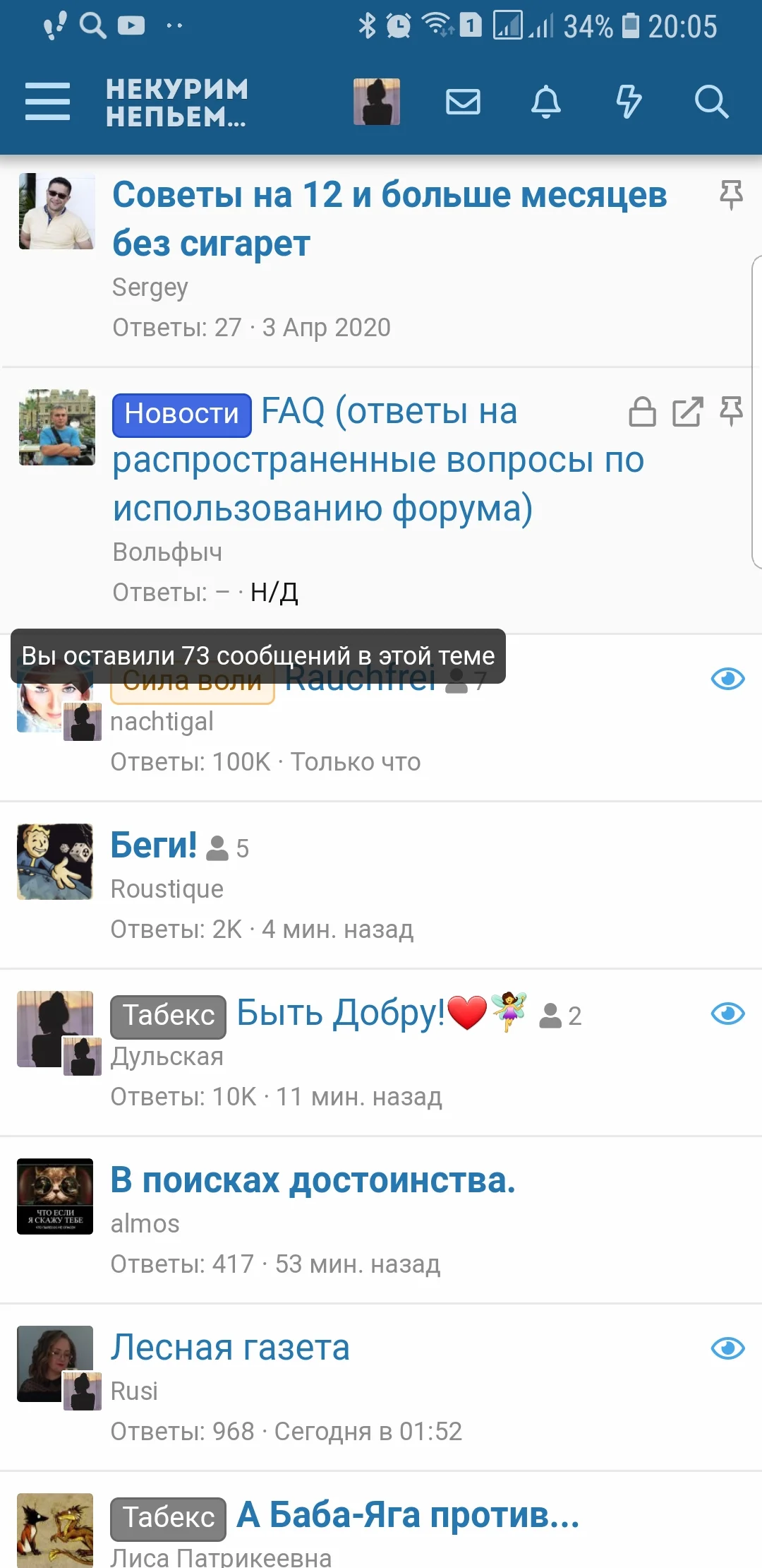 Screenshot_20200524-200513_Samsung Internet.webp