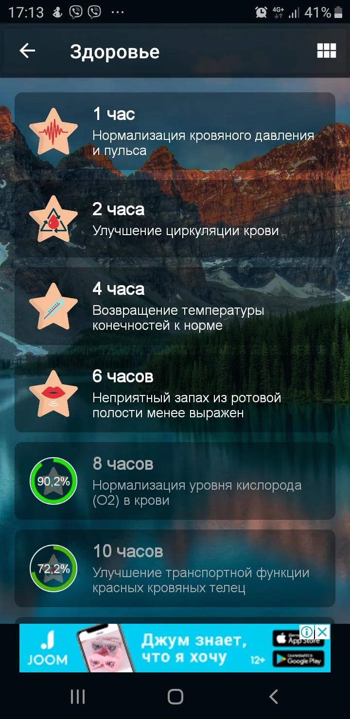 Screenshot_20200601-171313_Quit Smoking.webp