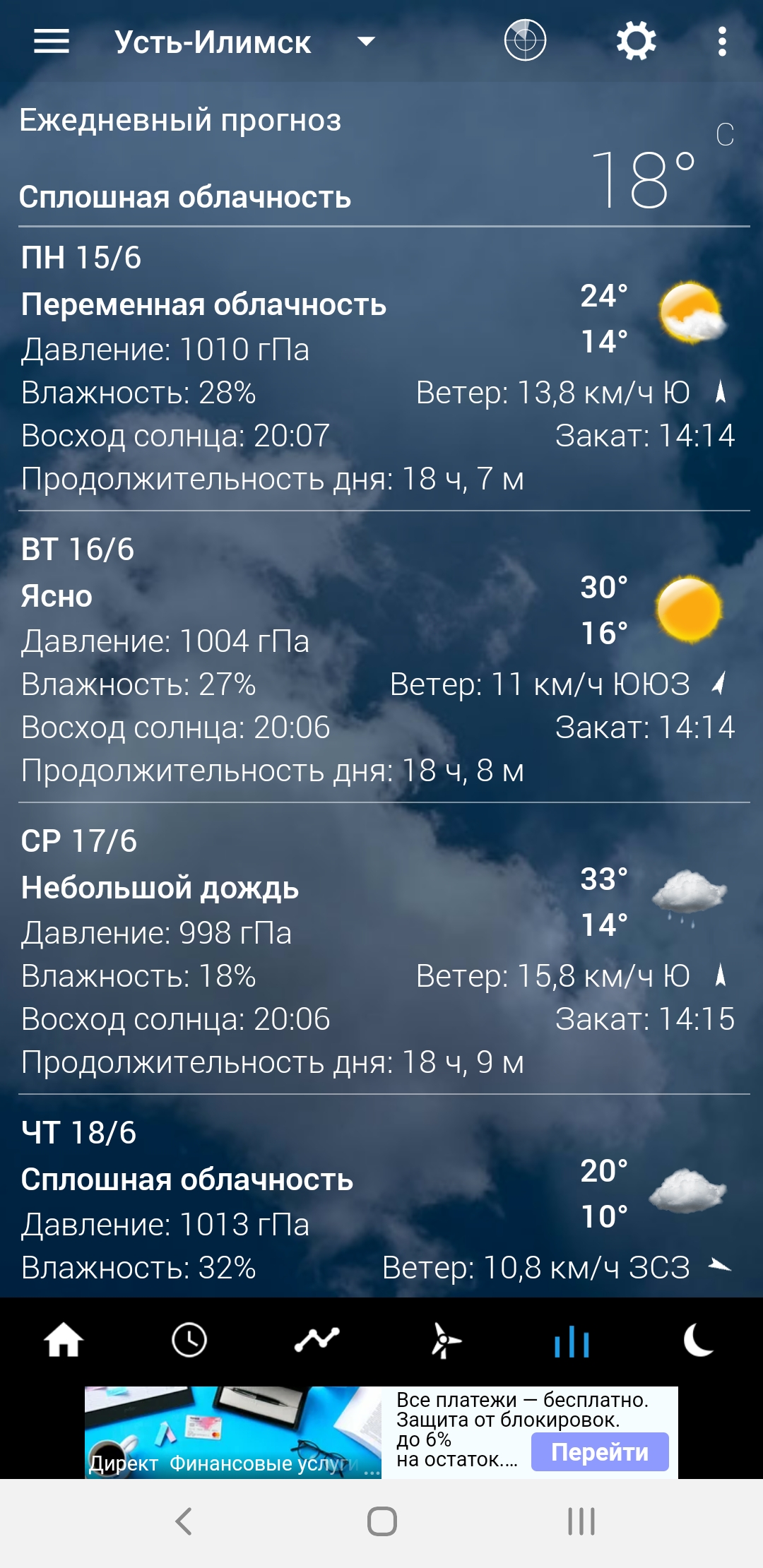 Screenshot_20200603-112220_Transparent clock & weather.jpg