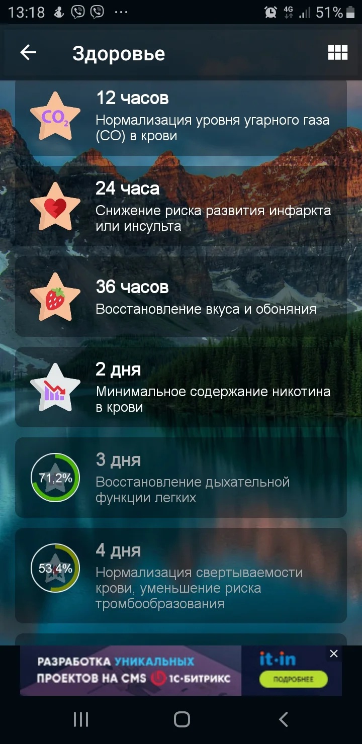 Screenshot_20200603-131811_Quit Smoking.webp